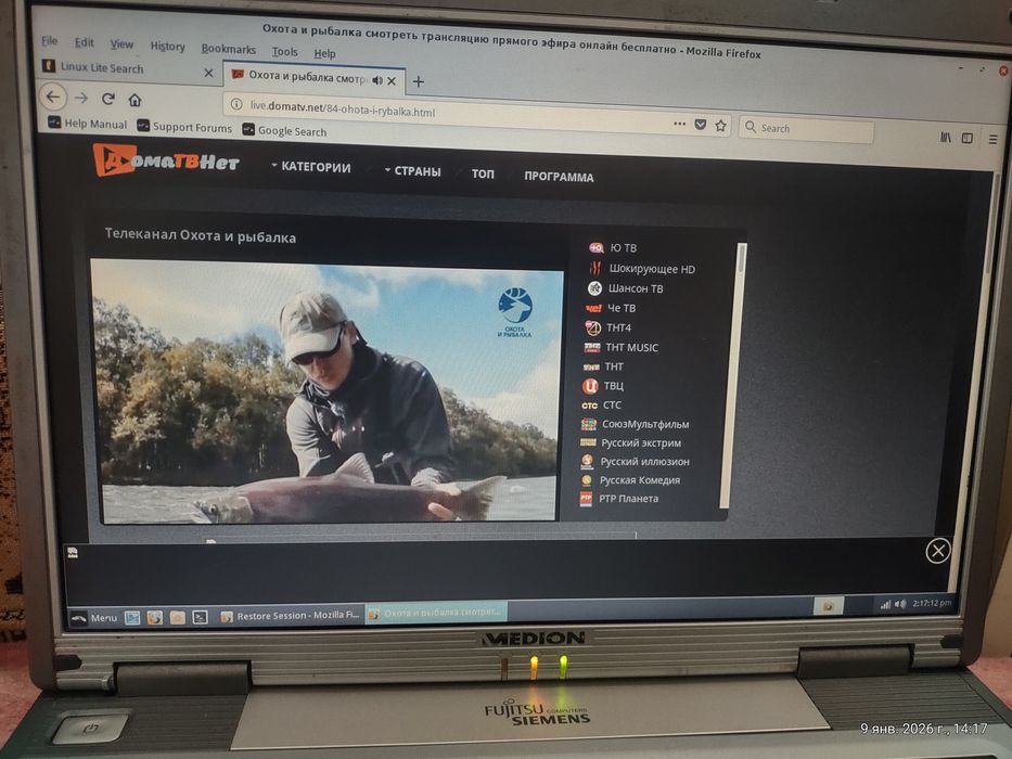 Продам ноутбук mediom