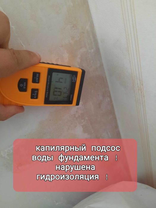 Поиск утечек, протечек воды Услуги тепловизор СТРОИТЕЛЬНЫЙ ЭКСПЕРТ