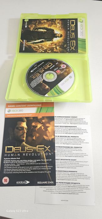 Deus Ex Human Revolution Limited Edition