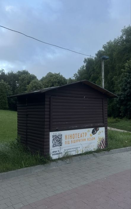 Мафи/кіоски,торгові точки продаж