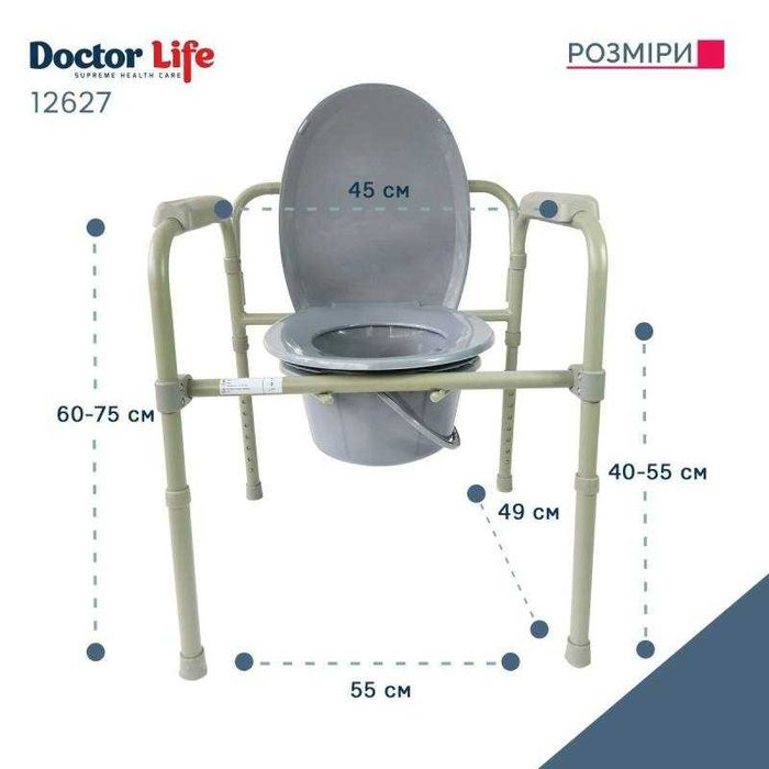 Стул-туалет Dr. Life