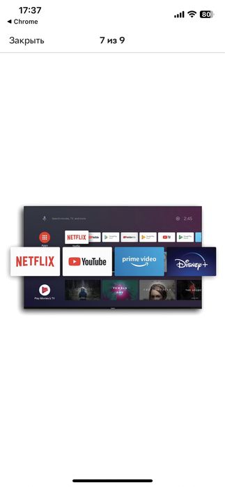 Продам телевізор Nokia Smart TV 4300A