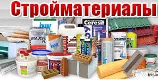 Цемент М 500 по 25 М 400 25 и 50 кг. Доставка.Самовывоз.