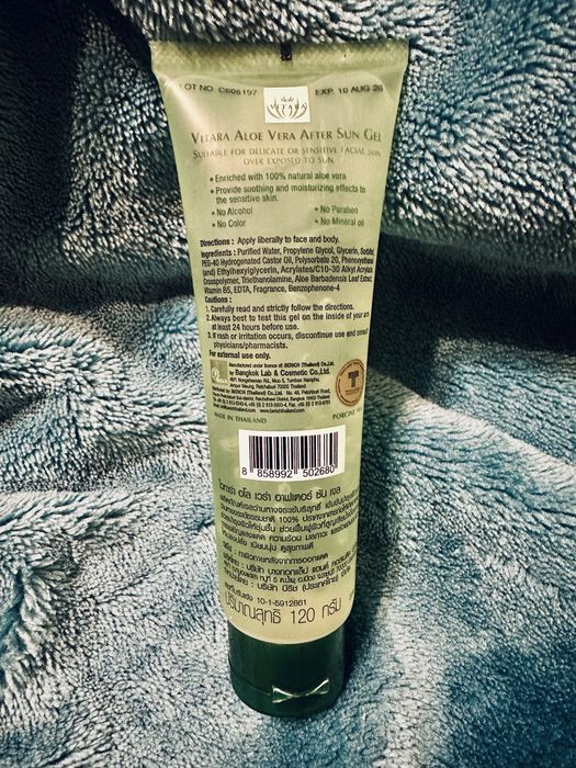 Алое Вера ОРГАНика