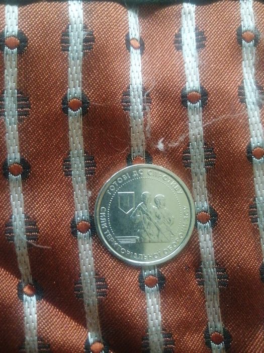 Продаю монету 10 грн 2022 года