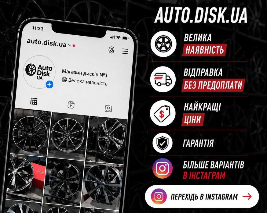 Нові диски R22 5*112 Skoda Vw Audi Q8 Q7 Mercedes / Магазин / Відправка без предоплати/арт1026