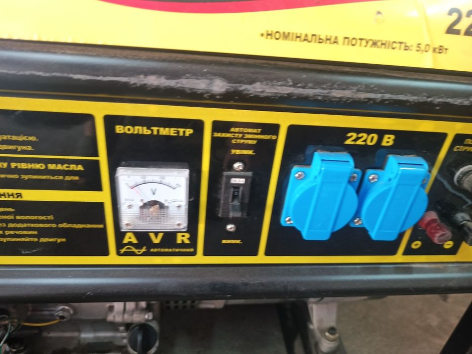 Генератор бензиновый Генератор бензиновий
