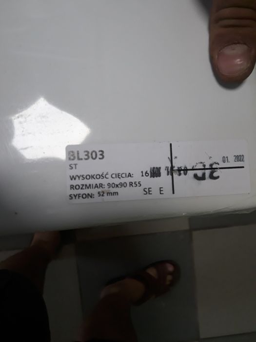 Душовий піддон...