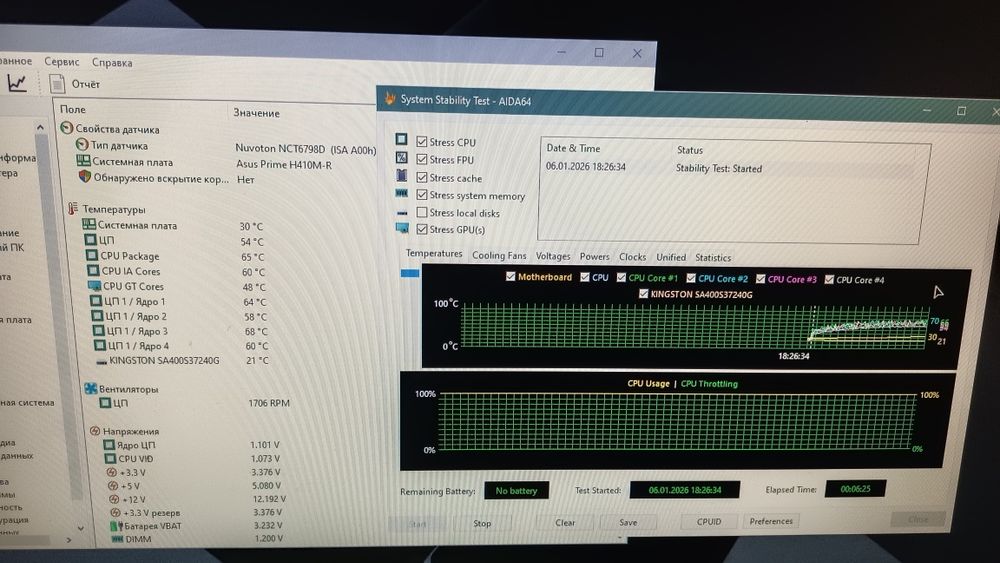 ПК IntelCore 3-10105 4ядра/8потоків , DDR4-8GB, SSD Kingston 240GB