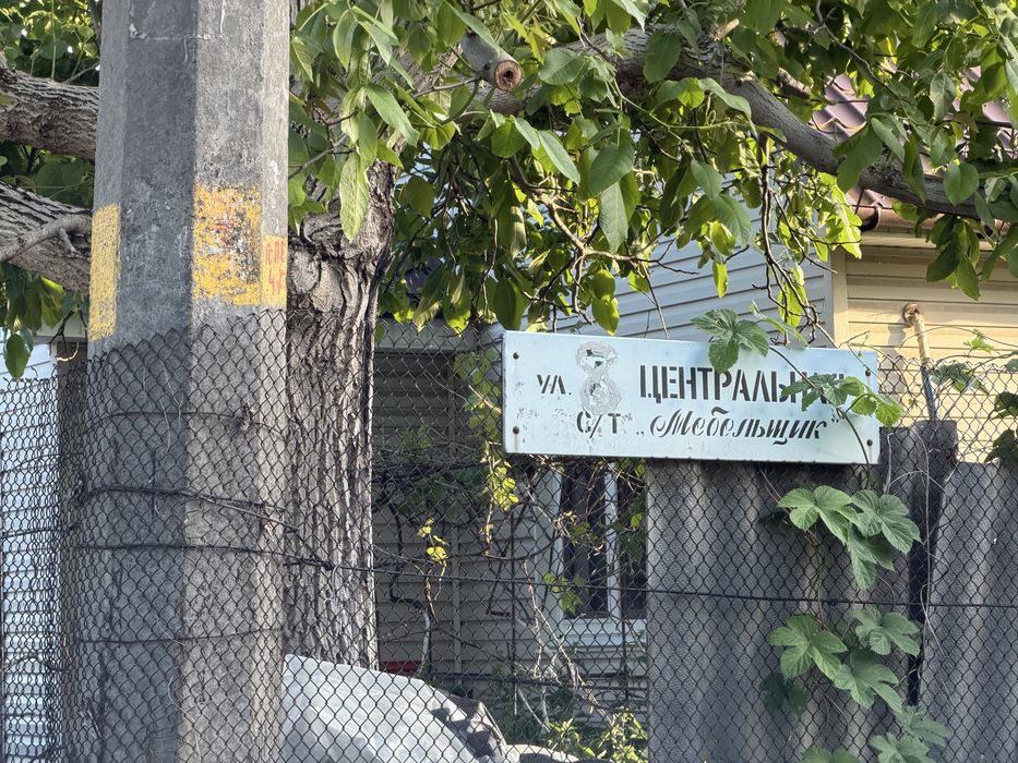 Пр зем7с у воды перв линия к десне Рожны коп Трудовик идеальный