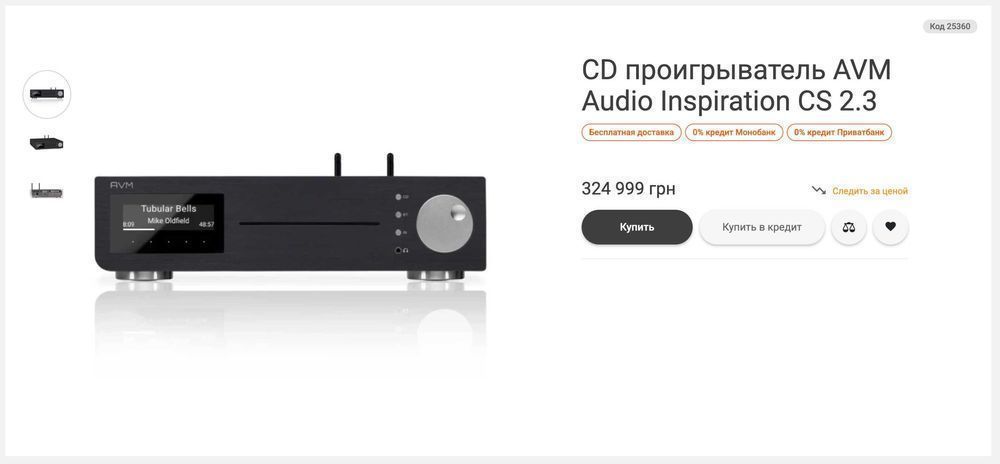 AVM CS 2.2 — CD+стример+ЦАП+усилитель+фоно+FM в одной коробке ℹ️ 165 Вт класс D Hypex, двойной ЦАП до 192/24, пульт RC9 | Мальш, Германия, идеал