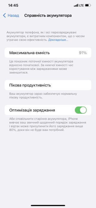 Айфон Xs Max 64Гб