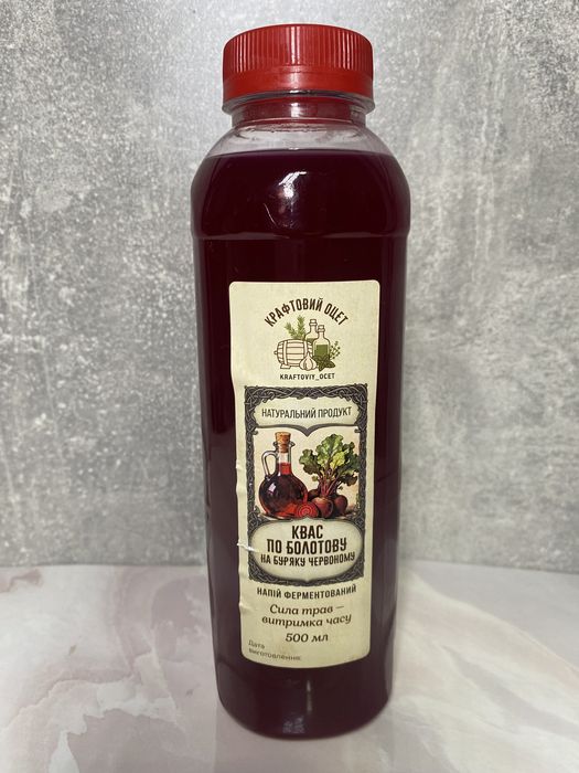 Буряковий квас по Болотову. 1000мл.
