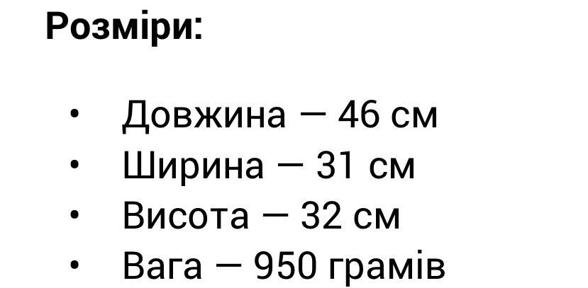 Переноска для котів і невеликих собак