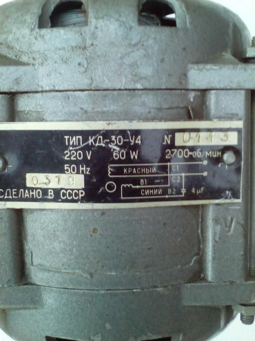 Двигатель с военной техники СССР