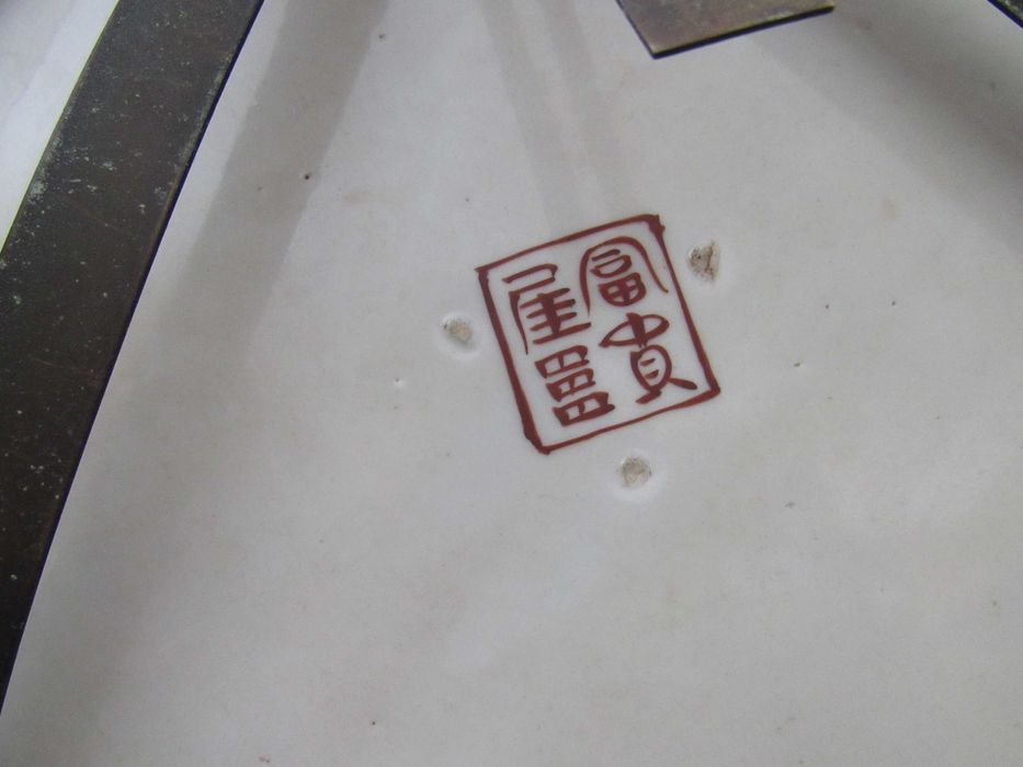 Prato em Porcelana do Século XIX autenticado pela APA.