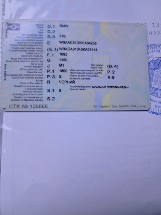 ‼️Бмв Е36 ‼️‼️‼️‼️‼️продам 318 м43б18‼️ з переоформленням на полном ходу