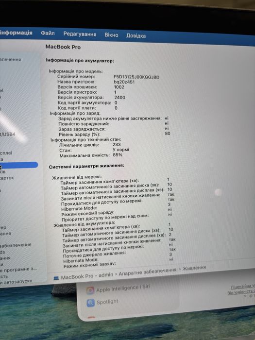 Macbook Pro M1 8/256gb в чудовому стані, як новий