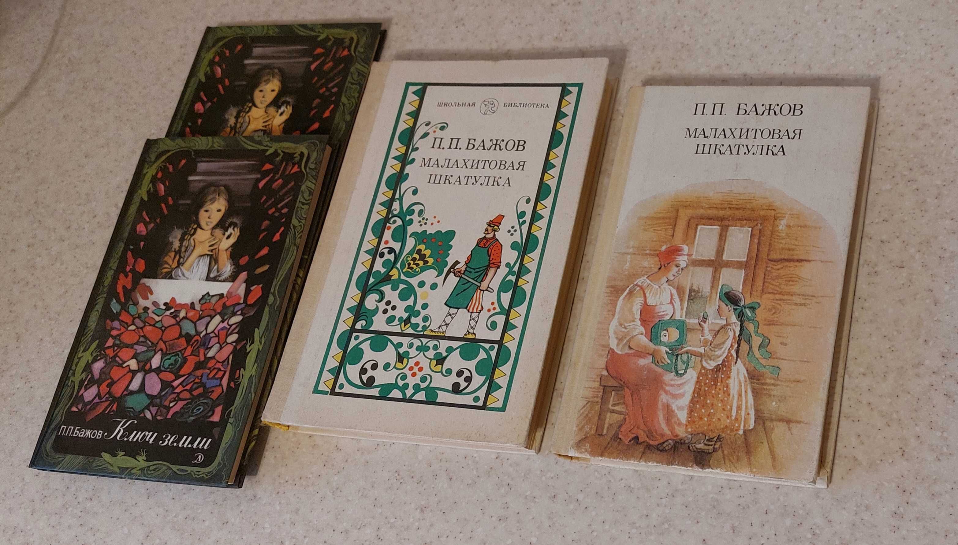 Детские книжки выпуска СССР: 45 грн. - Книги / журналы Одесса на Olx