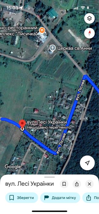 Земельна ділянка 25сот с. Велике біля Червонограду