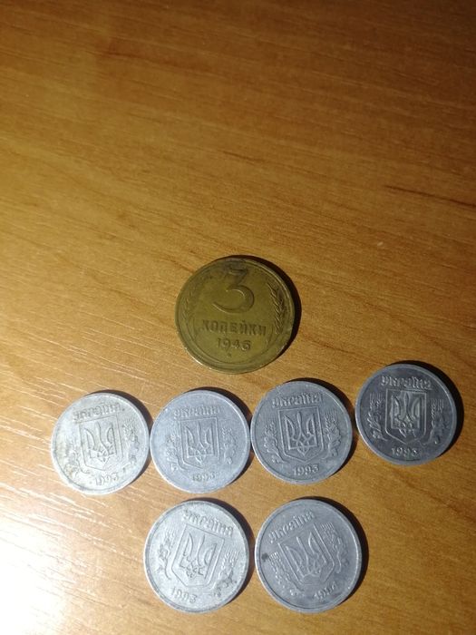 2 копійки 1993 року