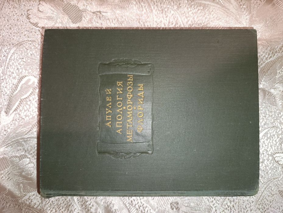традиційна , традиционная китайська медицина, медицина