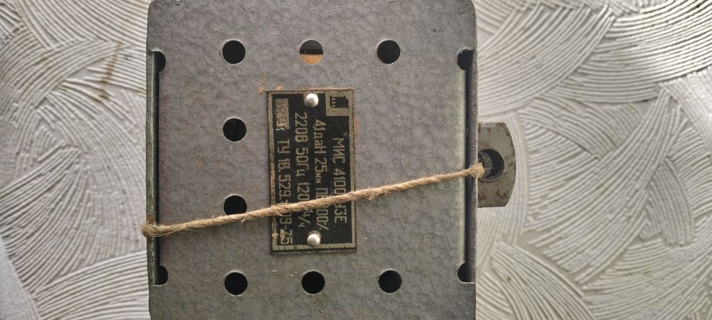 Електромагніти Міс 1; міс 2 ; Міс 3 ; Міс 4 ;  Міс 5 ; Міс 6.