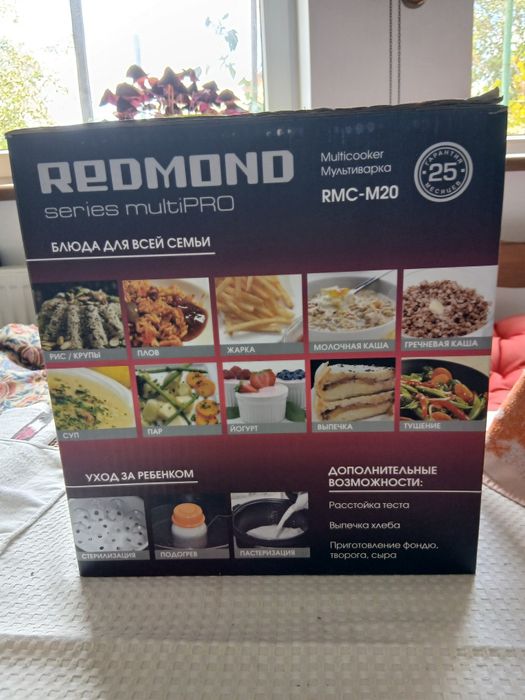 Мультиварка Redmond