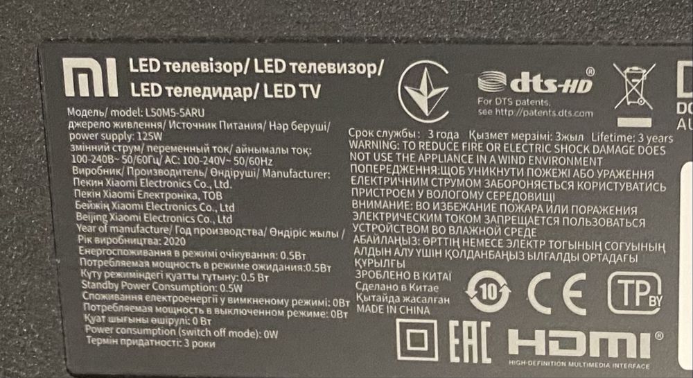 MI TV 4s (L50M5-5ARU)