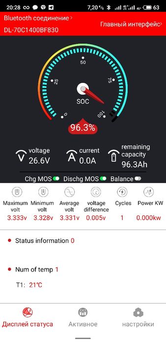 Аккумулятор CTOLITY 100Ah  CT100-25 25.6v