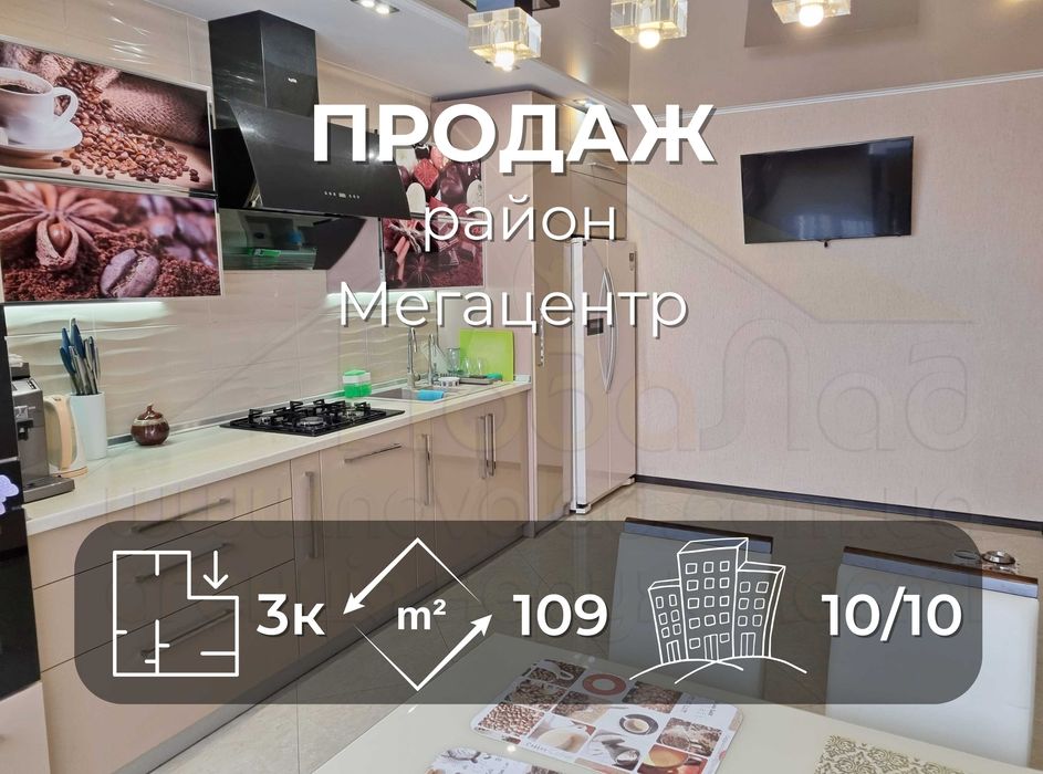 3 кімнатна квартира 109м2 з автономкою та ремонтом в Центрі міста-KI