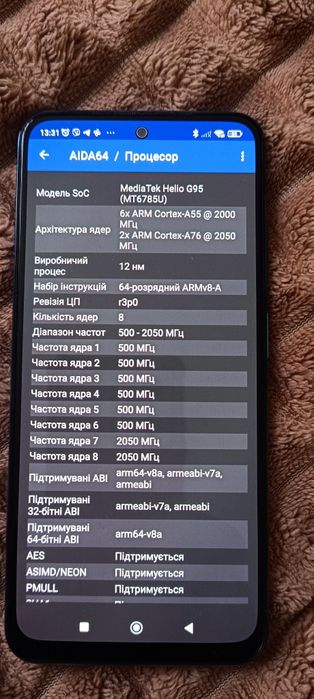 Xiaomi Redmi Note 10S