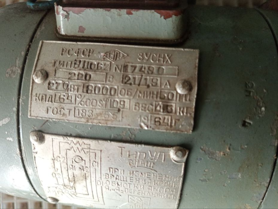 Мотор 60 герц 80 ват