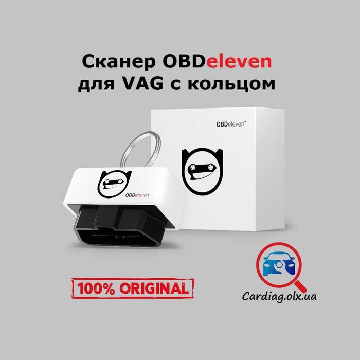 Сканер OBDeleven для VAG авто с кольцом. Гарантия.