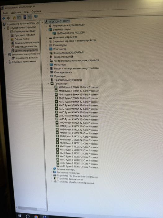 Комплект материнка, процесор, озу MSI MAG B550M + AMD Ryzen 9 5900X