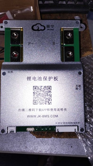 BMS Jikong БМС 200а 3S-8S. B1A8S20P, B2A8S20P. В наявності