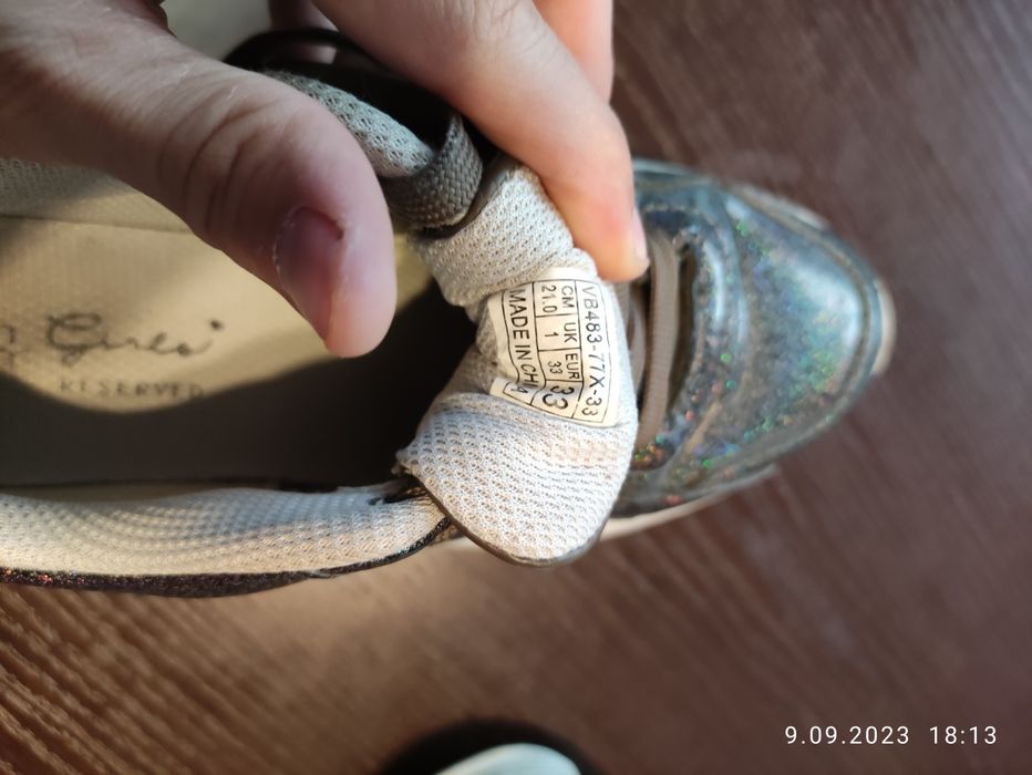 Buty sportowe dziecięce 33 Reserved