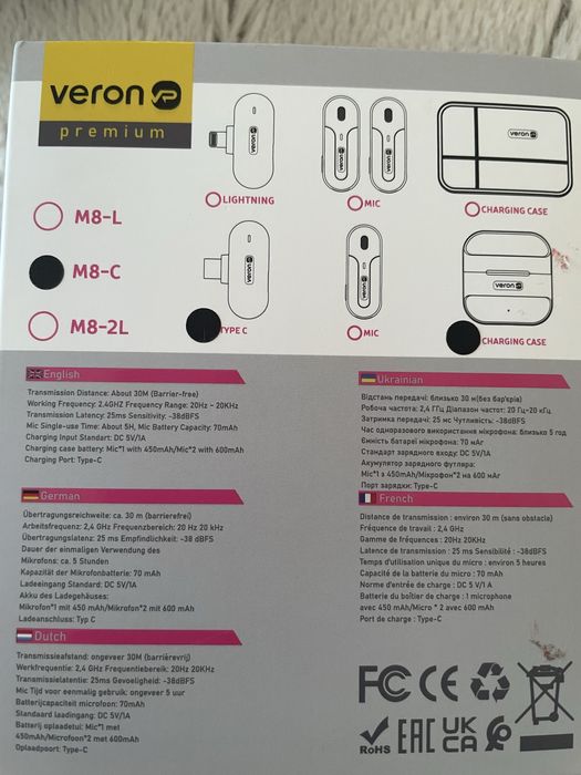 Мікрофон бепровідниковий, Veron Premium