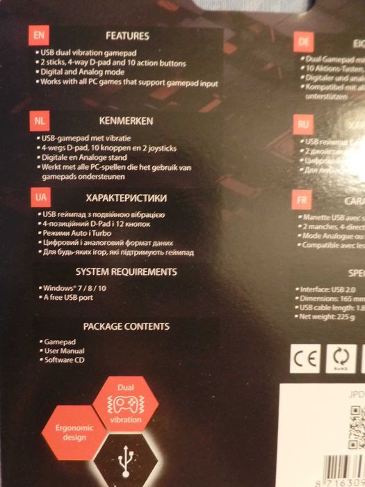 Wired PC Controller with Dual Vibration (Z50)64738294323713121