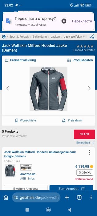 Жіноча кофта Jack Wolfskin з капюшоном