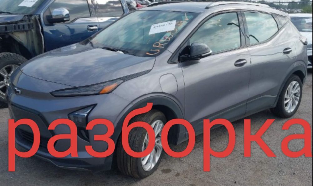 Chevrolet Bolt EUV  2023 65 KW