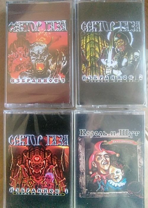 Аудиокассеты Depeche Mode,Queen,Iron Maiden,Sandra,Chris Rea,Prodigy