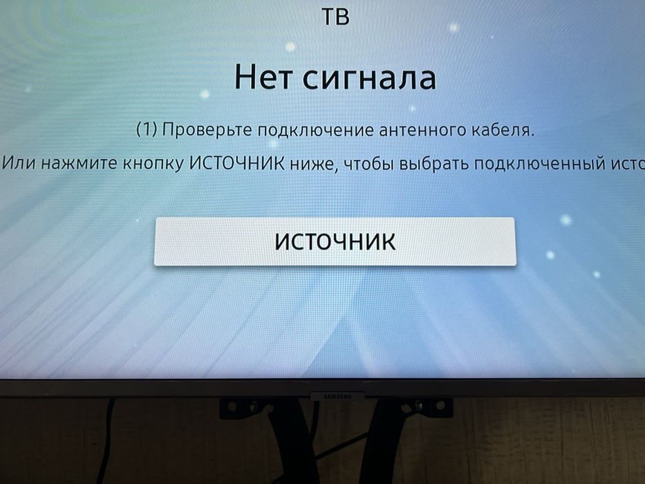 Телевізор Samsung NU7470, 55 дюймів. Samsung UE55NU7470UXUA