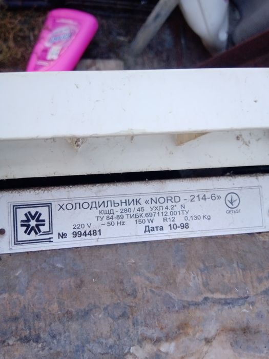 Продам компресор холодильний на холодильник