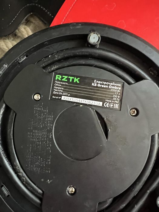 Электро чайник RZTK