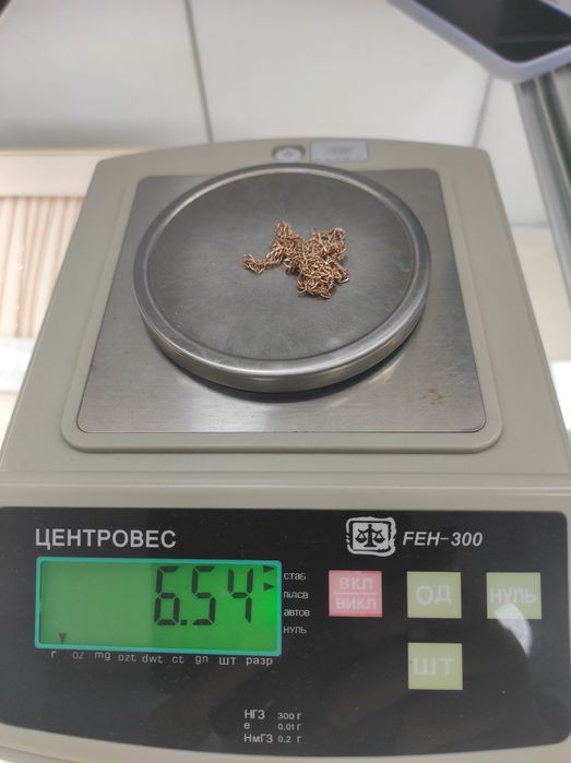 Продам антикваріат!Золоту цепочку!