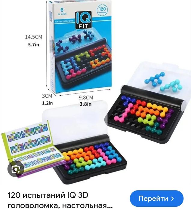 Гра = головоломка