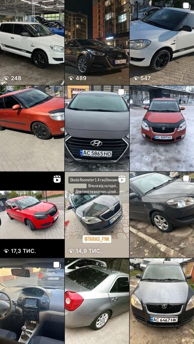 Оренда авто Луцьк.Всі авто на фото Car Rental Lutsk