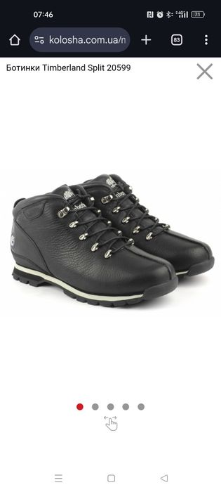 Ботинки шкірян,і демісезон , Timberland 36 р.