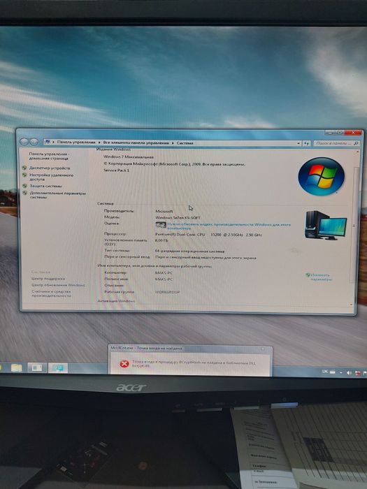 Продам ПК компютер монітор клавіатура